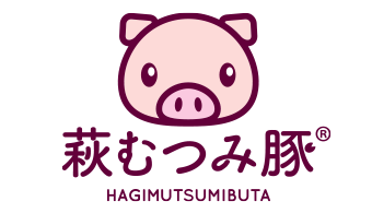 萩むつみ豚 ロゴ