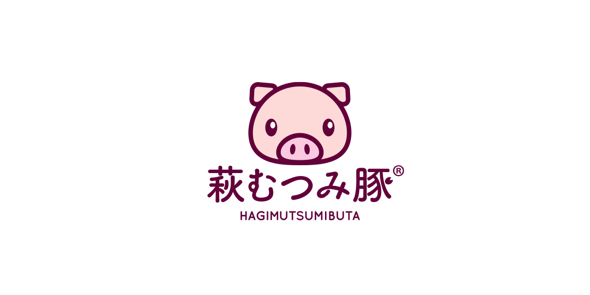 公式】萩むつみ豚 | 有限会社小野養豚 – 萩むつみ豚は、パンなど穀物を